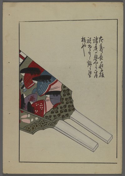 Japanische Spielzeuge, aus Unai no tomo (Ein Kinderfreund) von Shimizu Seifu, 1891-1923. Hanetsuki-Schläger. von Shimizu Seifu